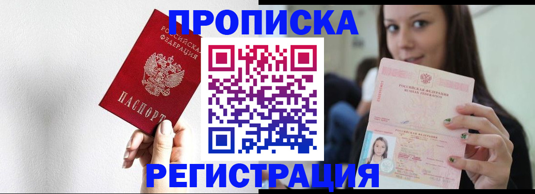 регистрация для дет. сада в Медногорске